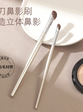 镰刀鼻影刷斜角修容阴影侧脸高光