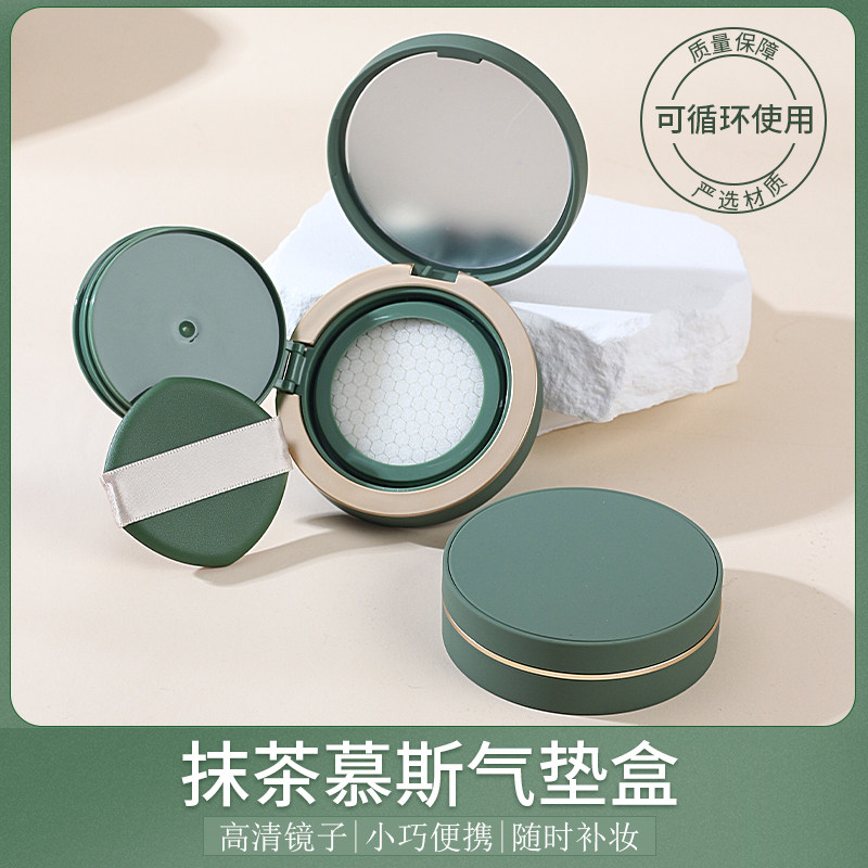 粉底液自制气垫空盒diy通用粉霜bb分装瓶大号气垫空盒海绵款粉扑