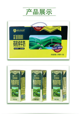 湘南山牧场乳制品邵阳城步县牛奶