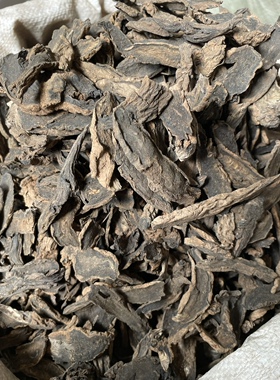 中药材 玄参 元参 浙玄参 黑参 乌元参 500g克 包邮