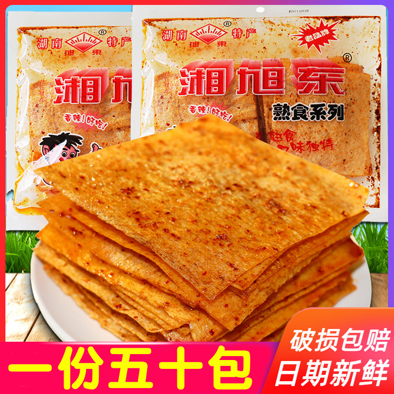 湘旭东麻辣片湖南特产儿时手撕怀旧干硬小辣条旭东辣条老式大辣片