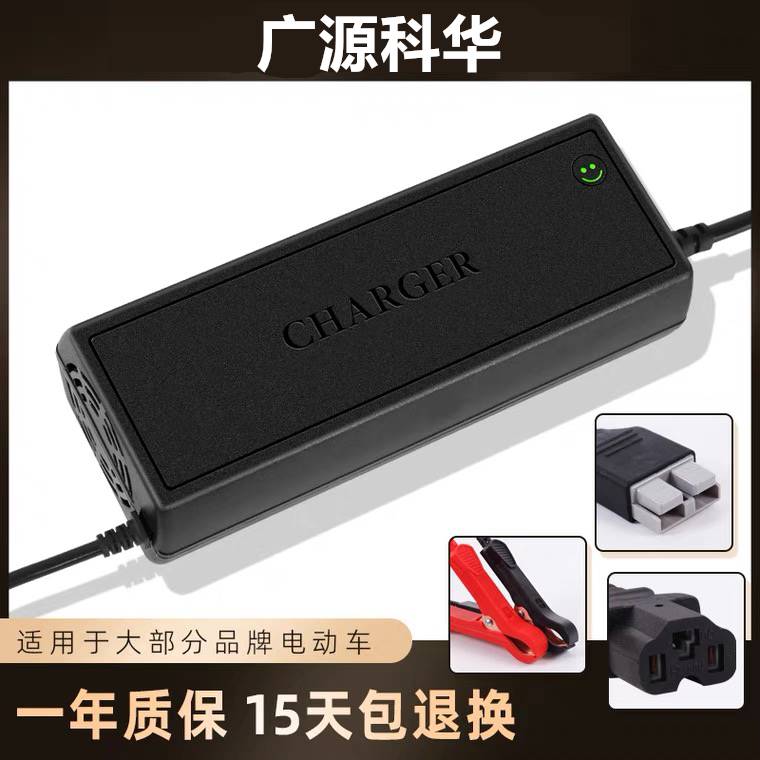 24V2A锂电池充电器18V1A21V5A25.2V10A29.2V20A29.4V30手电钻叉车