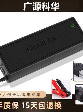 24V2A锂电池充电器18V1A21V5A25.2V10A29.2V20A29.4V30手电钻叉车