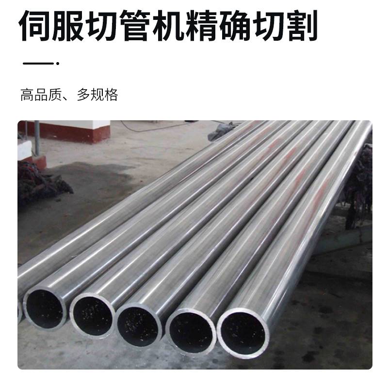 订外径202530354045506070厚度2-10无缝钢管高精密碳钢切