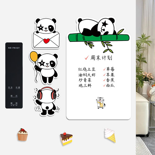 磁博士磁力冰箱贴可擦写计划留言