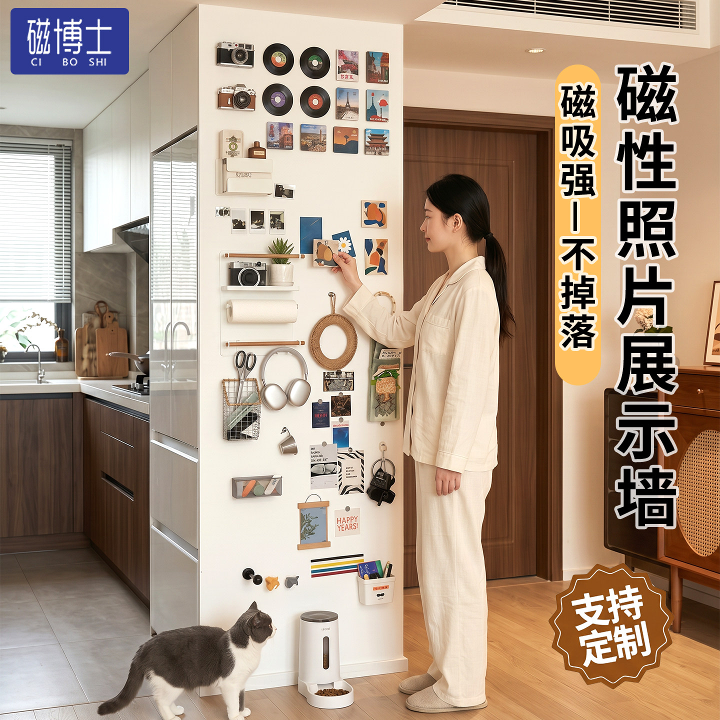 磁吸珐琅白板墙贴冰箱贴展示板磁吸墙面收纳厨房专用珐琅版哑光磁力配件置物架家用写字墙黑板照片镀锌板