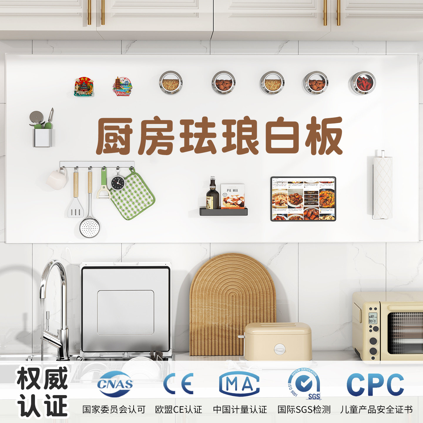 厨房专用磁吸珐琅白板墙贴平替墙面定制收纳哑光板挂墙磁吸配件置物架家用教学可擦照片展示板镀锌板小黑板,文具电教/文化用品/商务用品,白板,淘宝优惠券,粉丝福利购,淘宝优惠卷