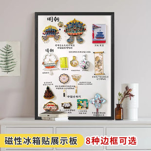 实木框冰箱贴展示板黑板磁吸小白板家用教学白板挂墙式 饰菜单写字板 珐琅板磁性可擦化妆品收纳板照片店铺装