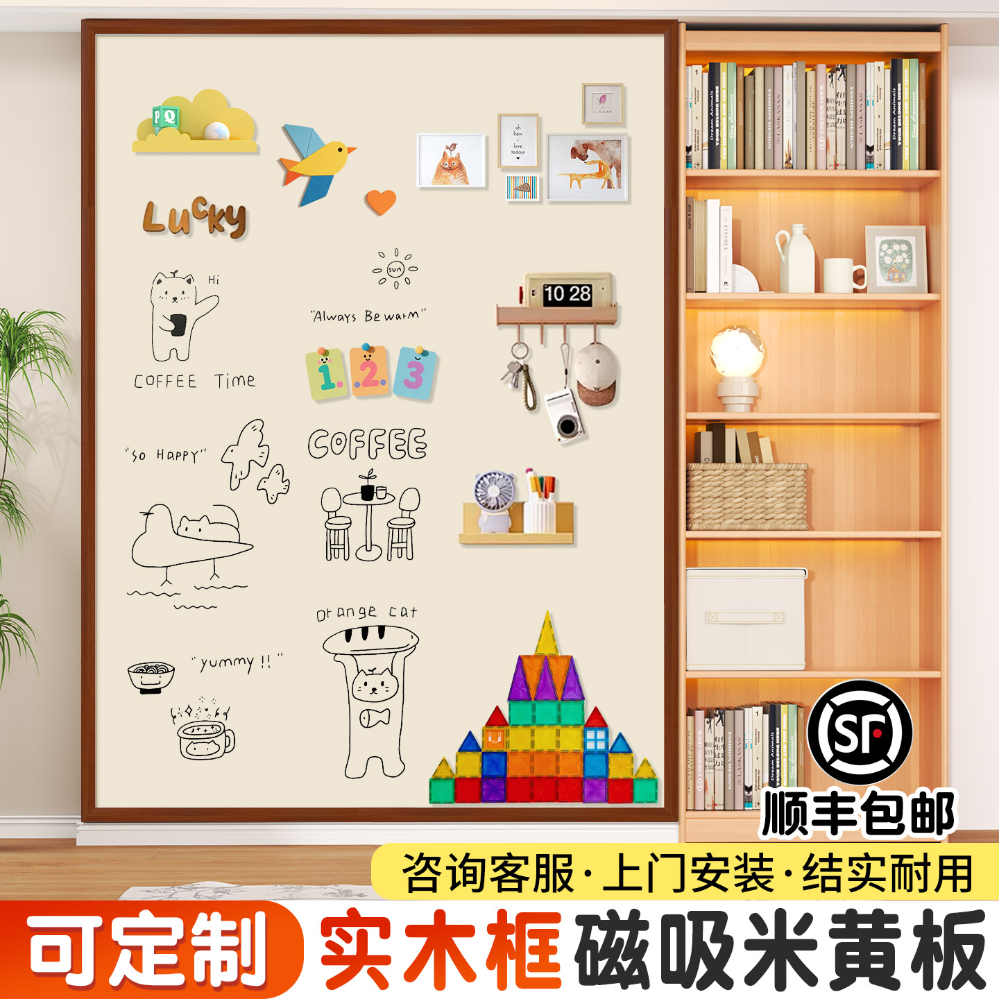 可投影米黄色哑光白板墙软木板