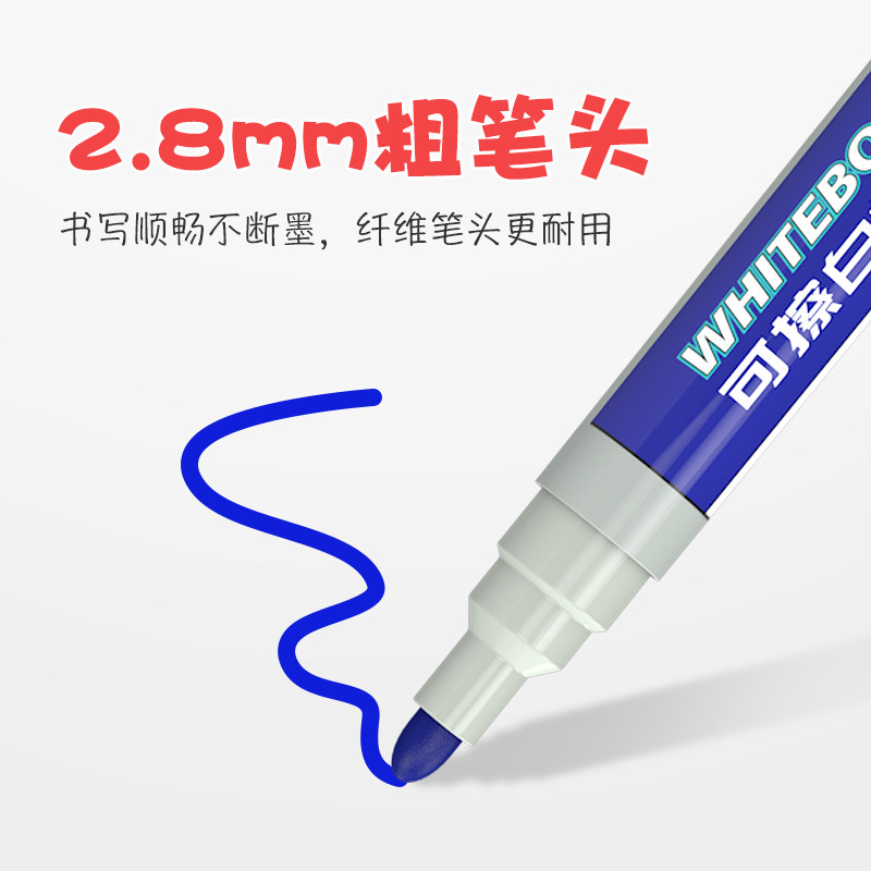 어린이 지울 수 있는 수성 화이트보드 펜 쉽게 지울 수 있는 색상 검정 칠판 펜 크고 굵은 마커 펜 자석 빨간색