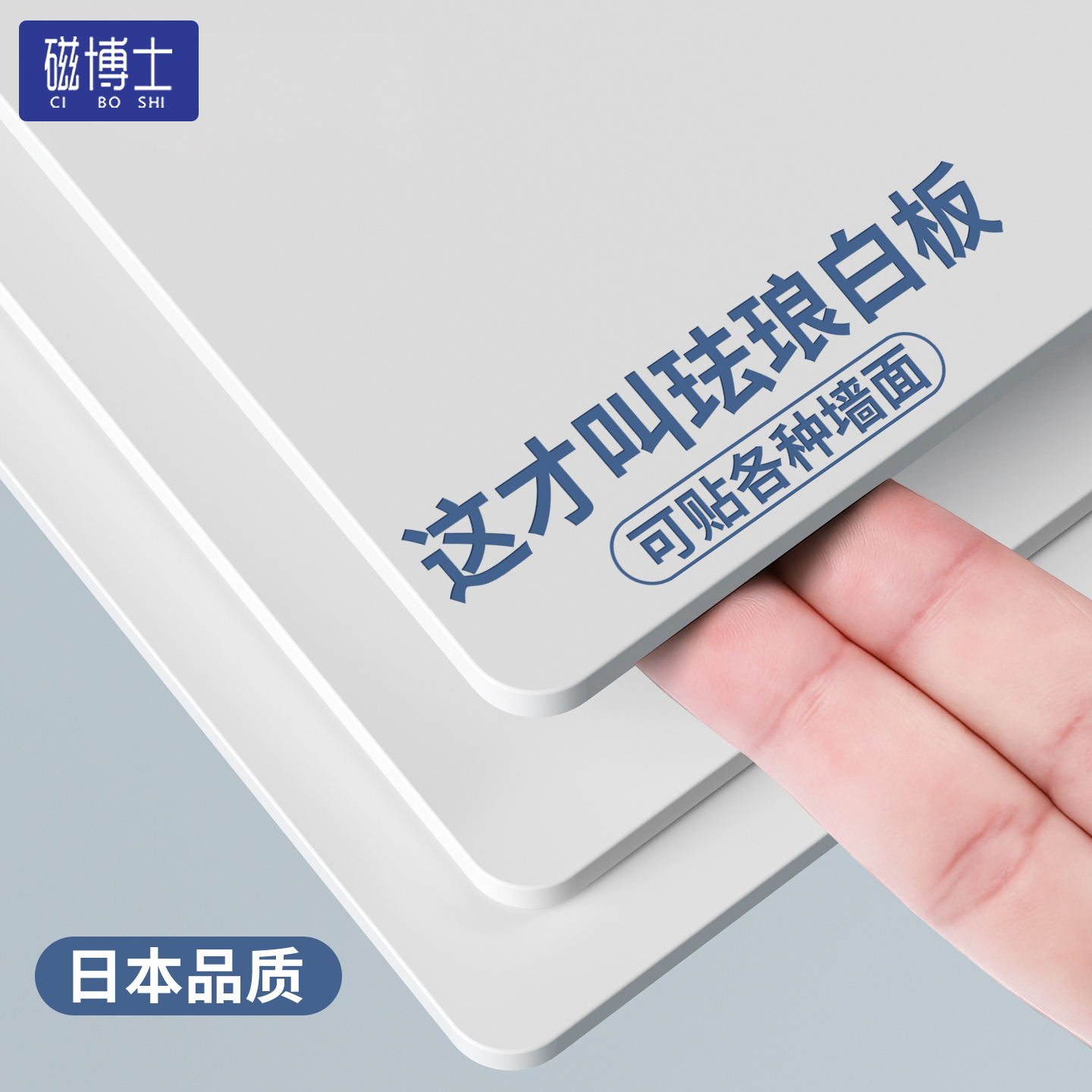 磁吸珐琅白板墙贴厨房墙面收纳专用珐琅版冰箱贴展示板磁吸哑光磁力配件置物架家用可擦写字镀锌板照片墙黑板