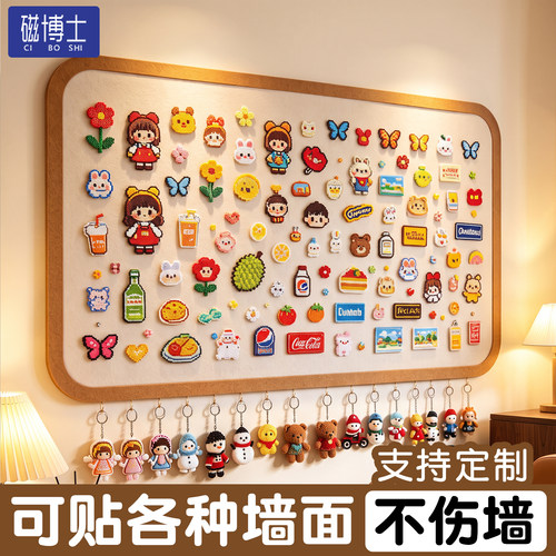 拼豆毛毡板照片墙背景板软木板