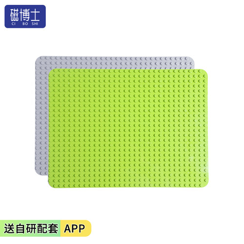 磁博士积木收纳箱ABS积木大颗