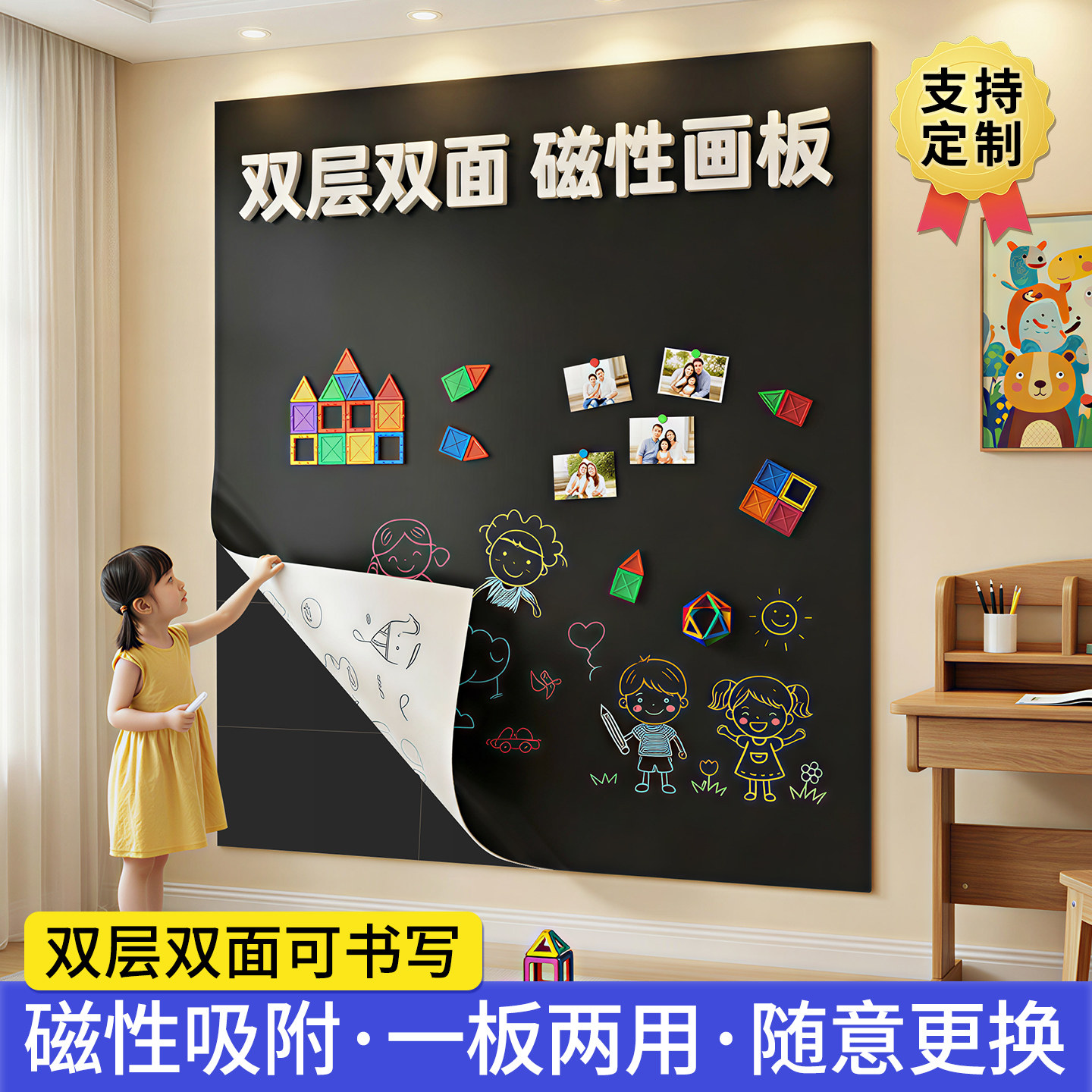 一板两用双面书写黑板墙贴磁力儿童涂鸦小黑板家用无尘粉笔教学留言画板磁吸冰箱贴展示装饰板学习办公写字板