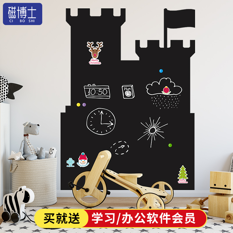 磁博士雙層黑板墻貼兒童涂鴉板