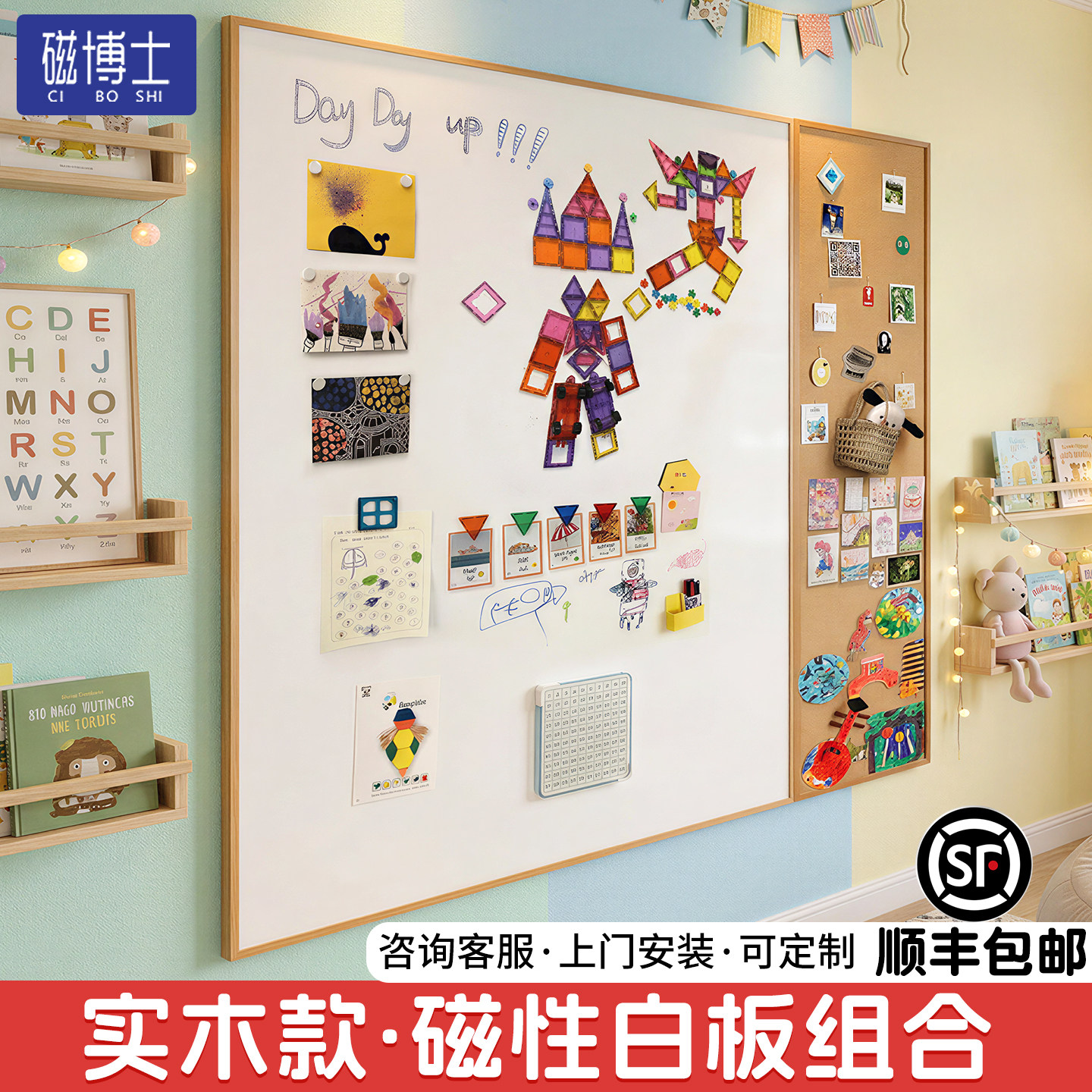 实木边框磁性大黑板挂墙磁吸儿童家用涂鸦画板照片墙冰箱贴展示走廊玄关学生教学绿板珐琅板书写字板白板定制,文具电教/文化用品/商务用品,黑板/黑板贴,淘宝优惠券,粉丝福利购,淘宝优惠卷