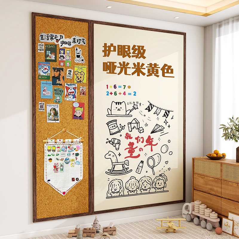 实木框磁吸米黄白板墙照片墙大黑板家用教学珐琅板写字板可擦儿童无尘墙面涂鸦绘画板冰箱贴展示板装饰板定做