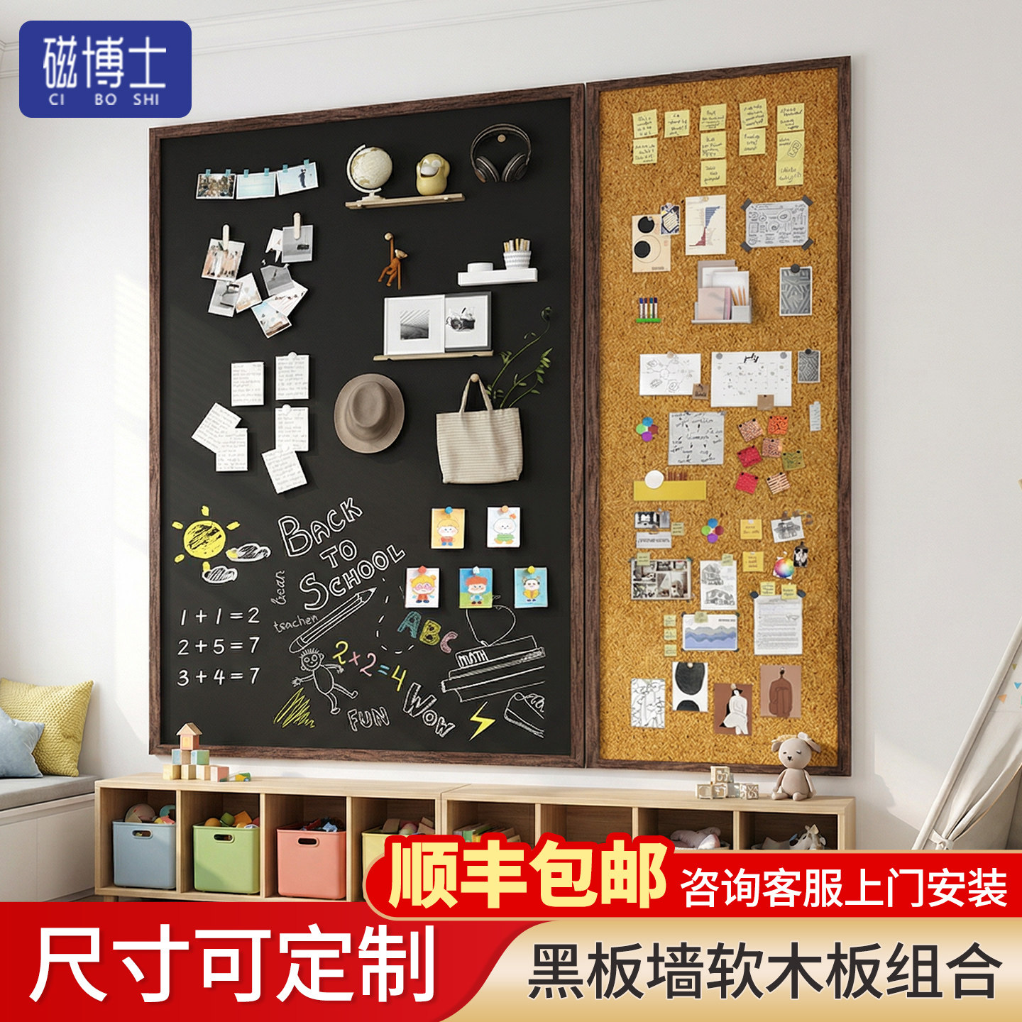 实木框白板墙儿童家用写字板磁吸墙贴挂墙式可擦写画板磁力涂鸦冰箱贴展示板照片墙走廊客厅家用装饰软木板,文具电教/文化用品/商务用品,白板,淘宝优惠券,粉丝福利购,淘宝优惠卷