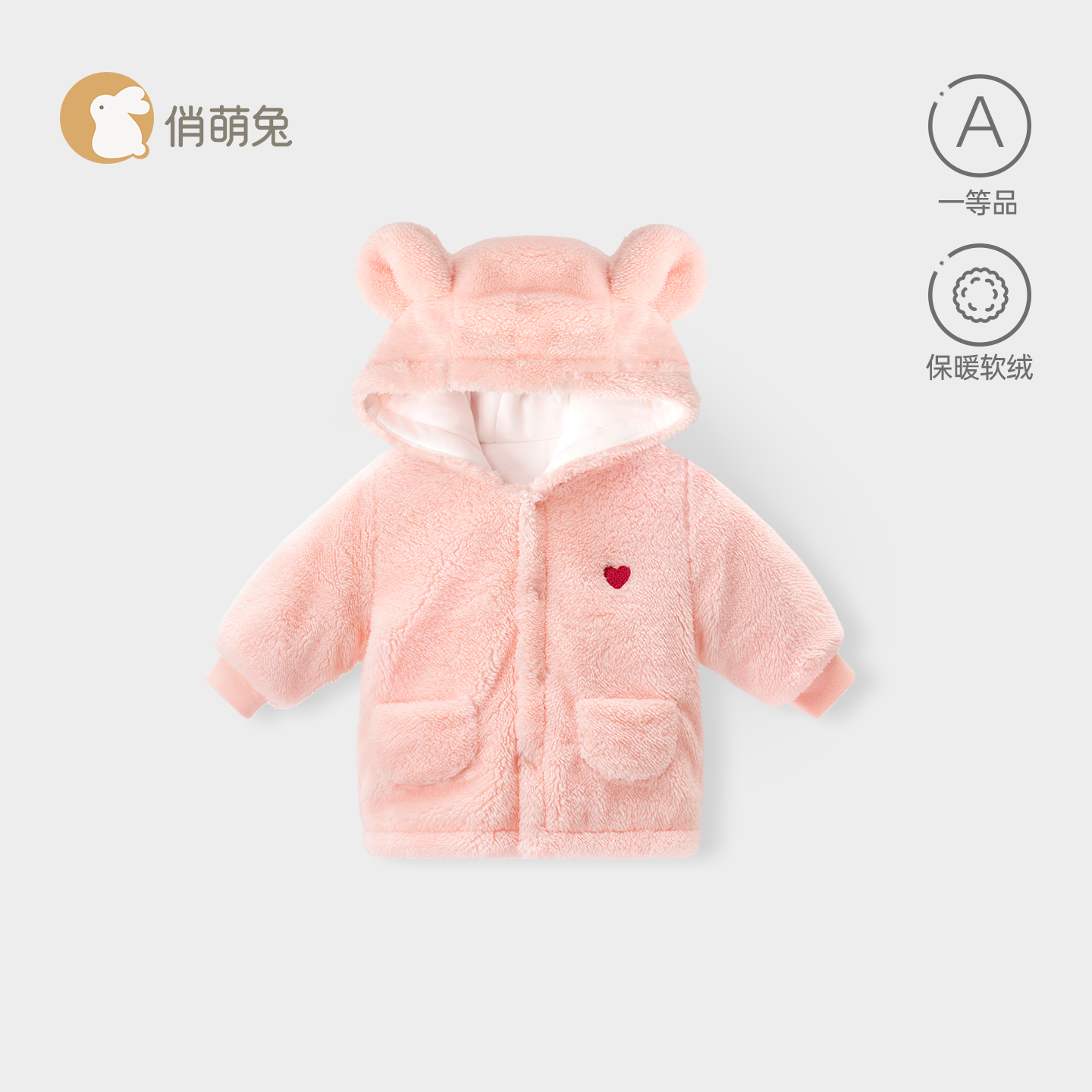 婴儿外套秋冬加绒保暖外出棉上衣