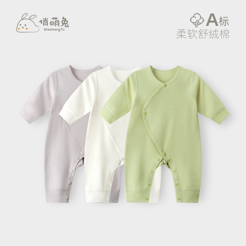 婴儿连体衣春季保暖宝宝哈衣