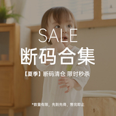 夏季 初生婴儿半背衣宝宝连体衣包屁衣裤 断码 5折秒杀 子 清仓