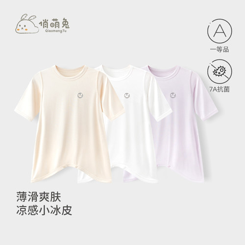 新生婴儿睡衣夏季薄款蝴蝶衣睡袍