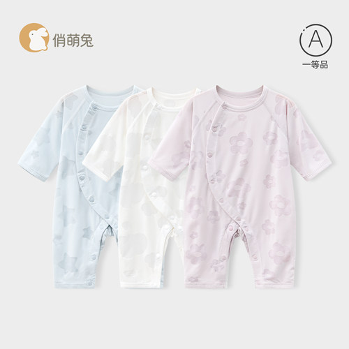 婴儿连体衣夏季薄款长袖空调服