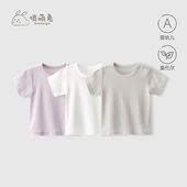 上衣夏季 薄款 t恤宝宝夏天外出半袖 婴儿短袖 衣服莫代尔婴幼儿夏装