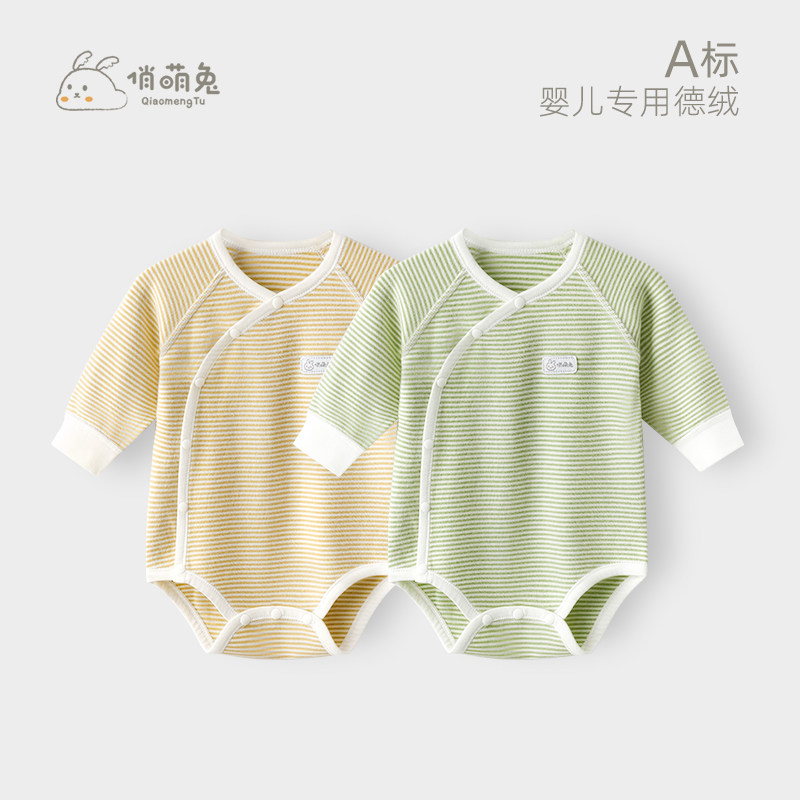 俏萌兔包屁衣秋冬打底德绒蓄热宝宝连体衣冬季内搭保暖婴儿衣服