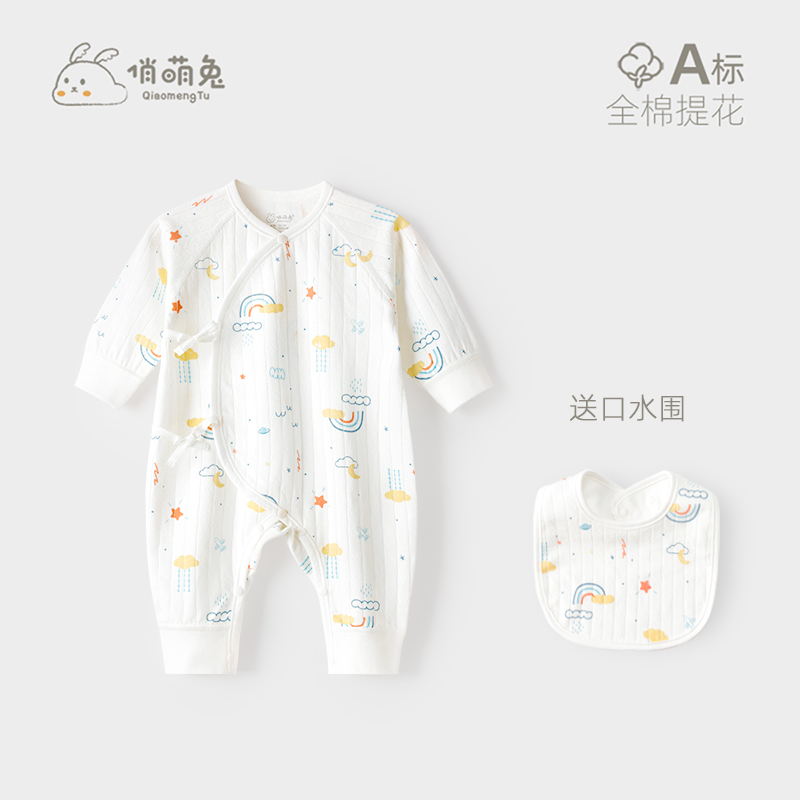 新生儿3月纯棉哈衣男女和尚服