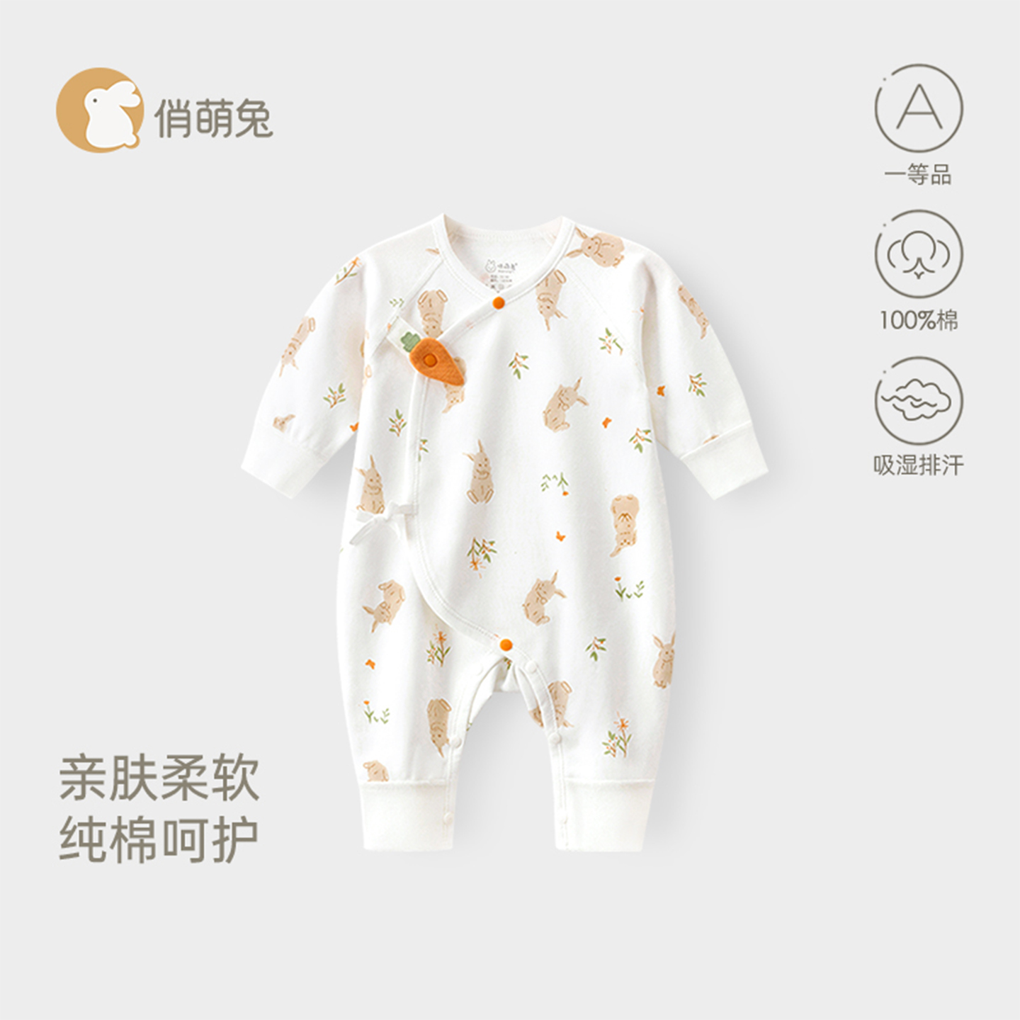 新生儿连体衣春秋宝宝纯棉和尚服