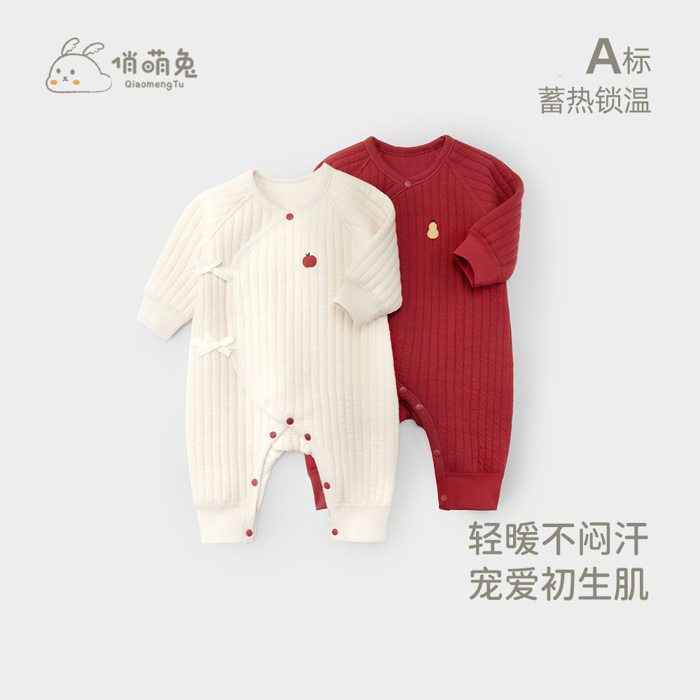 新生儿衣服秋冬初生婴儿连体衣满月红色宝宝秋装冬季夹棉保暖哈衣,童装/婴儿装/亲子装,连身衣/爬服/哈衣,淘宝优惠券,粉丝福利购,淘宝优惠卷