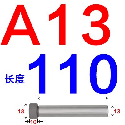 塑模具精品加硬小拉杆A型C型 内六角拉M杆螺丝套1262035