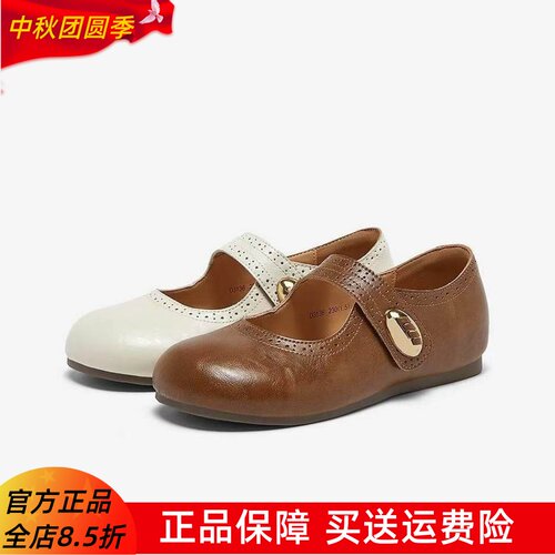百思图专柜正品2026夏款女时尚布洛克玛丽珍鞋小皮鞋单鞋D3136CQ6