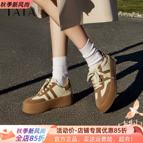 Tata他她专柜正品复古板鞋厚底德训鞋时尚休闲鞋女鞋春季W9B01AM4