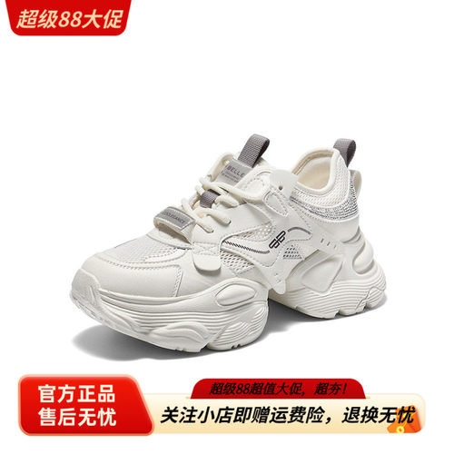 百丽网面厚底老爹鞋女2026夏季新款机能运动休闲鞋子F4M1DBM6