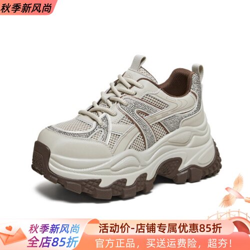TATA他她2026春款女鞋时尚休闲老爹鞋厚底运动鞋CJY02AM6