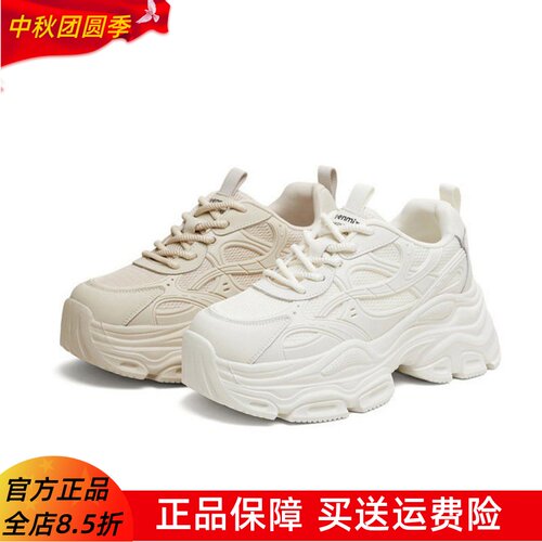 天美意网面厚底老爹鞋运动鞋女休闲小白鞋2026秋新款BN481CM6