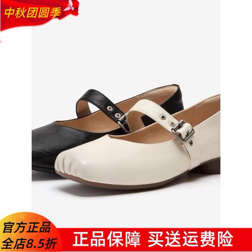 Bata拔佳2026春款专柜女鞋玛丽珍鞋时尚百搭羊皮浅口单鞋30223AQ6