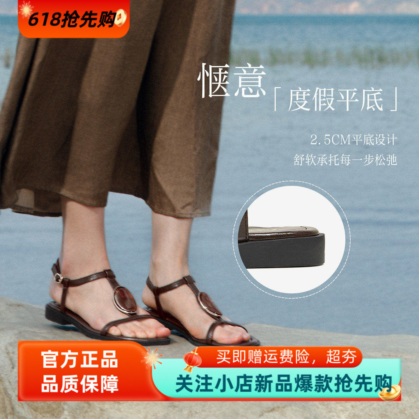 焦糖琥珀百思图2026夏商场新款复古休闲平底罗马凉鞋女鞋S5501BL6