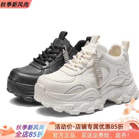 百丽专柜2026春新款女鞋马赛克老爹鞋厚底运动休闲鞋F1K1DAM6