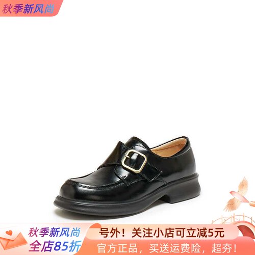 思加图专柜正品英伦风乐福鞋厚底小皮鞋单鞋复古女鞋Y2086CM5