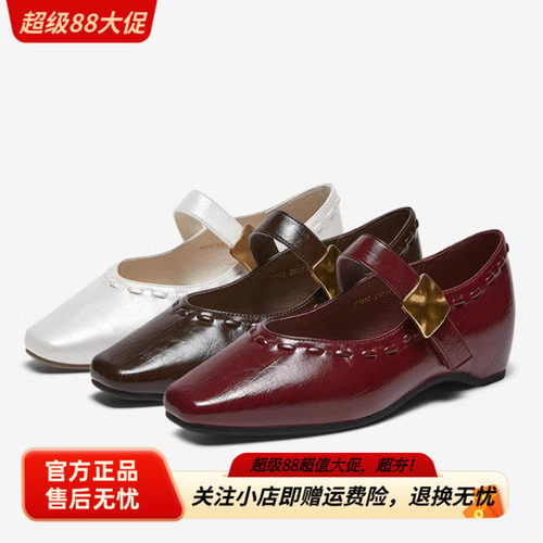 百思图专柜2026春季新款女鞋内玛丽珍鞋浅口单鞋F1512AQ6