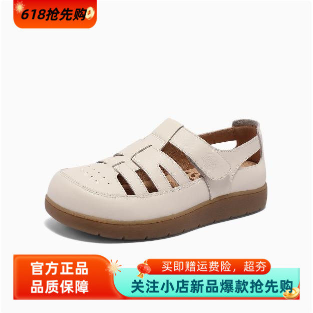 专柜正品森达2025夏新款女鞋麦萌可可罗马凉鞋休闲猪笼鞋4UR31BK5