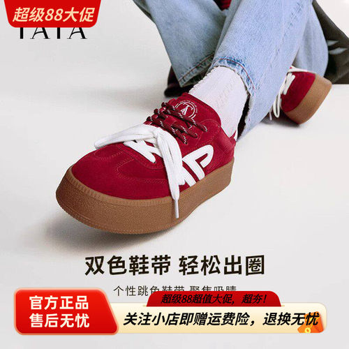 TATA他她糖心红色厚底德训鞋子秋冬加绒复古休闲板鞋女鞋GLD02AM5