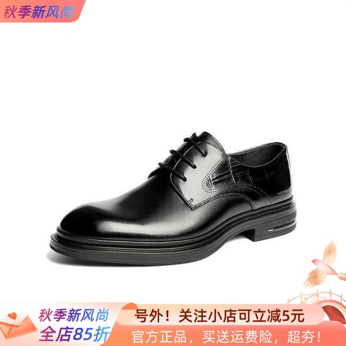 森达正装皮鞋男2026春新商场同款通勤婚鞋商务鞋2CK01AM6