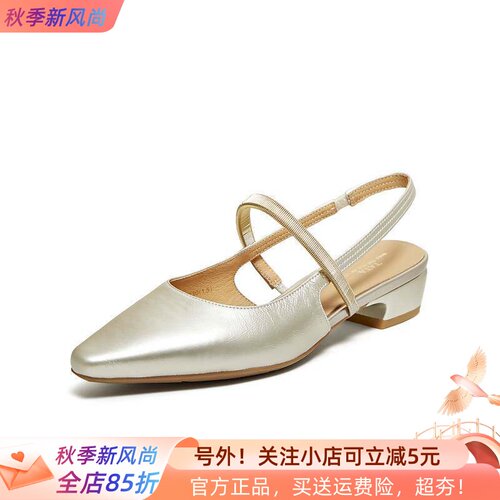 TATA他她女鞋2026夏季休闲鞋包头凉鞋女真皮包头粗跟女鞋CNR01BH6