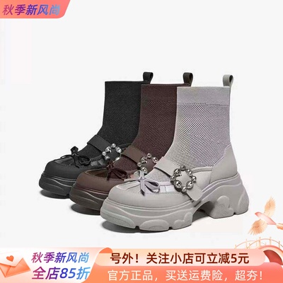 TATA他她专柜正品2026冬款女弹力靴简约厚底喵爪时装短靴CEG25DZ6