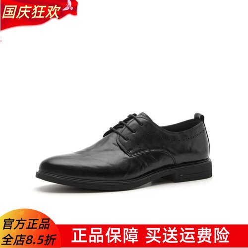 Bata专柜正装皮鞋2026夏款男时尚简约通勤牛皮单鞋26B52BM6