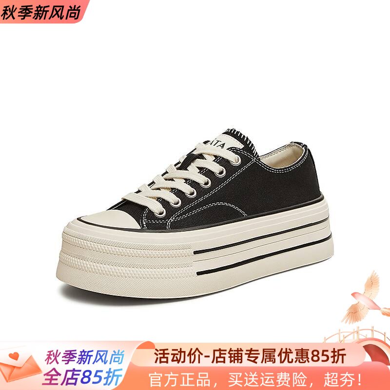 TATA他她彩虹糖厚底帆布鞋女休闲板鞋